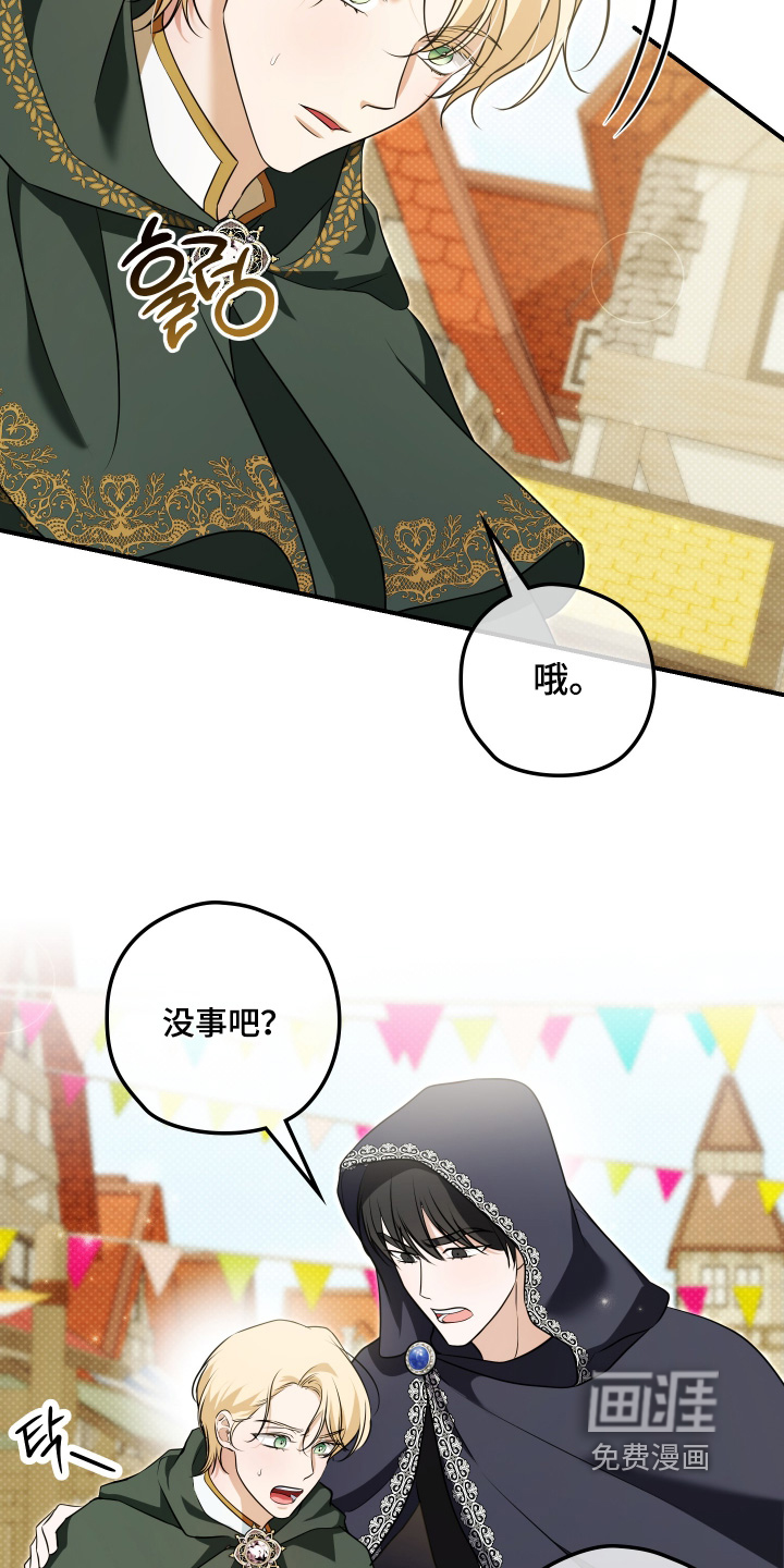 第47话10