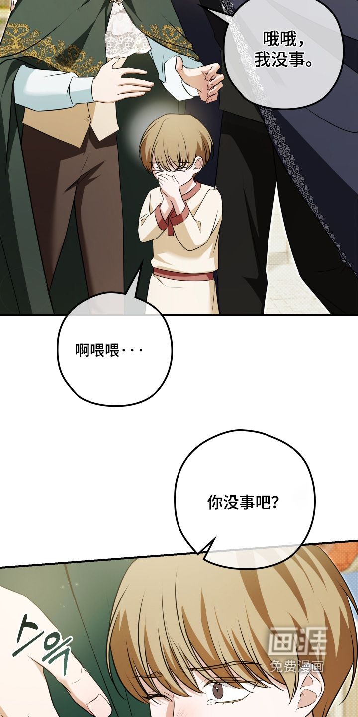 第47话11