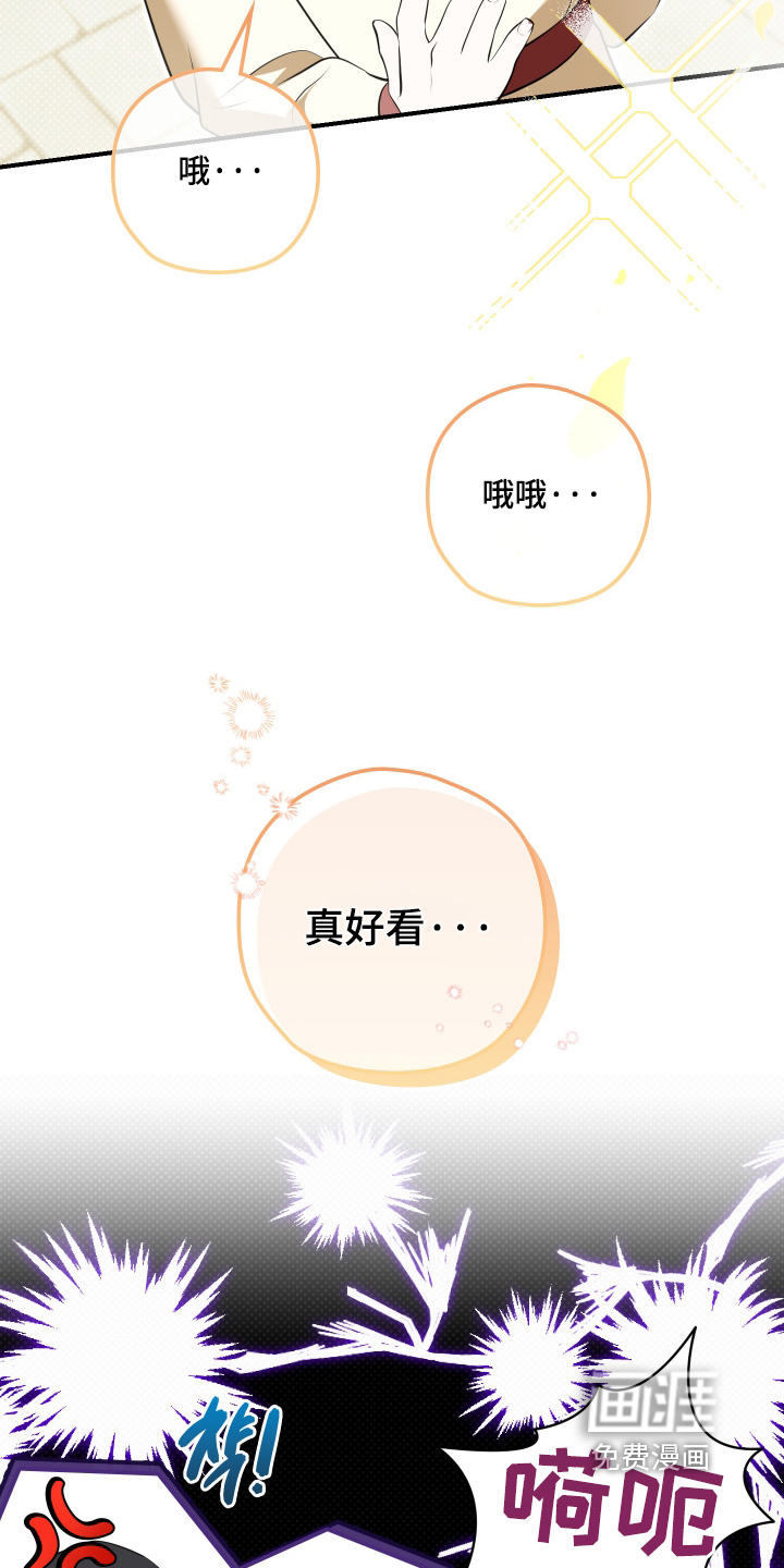 第47话14