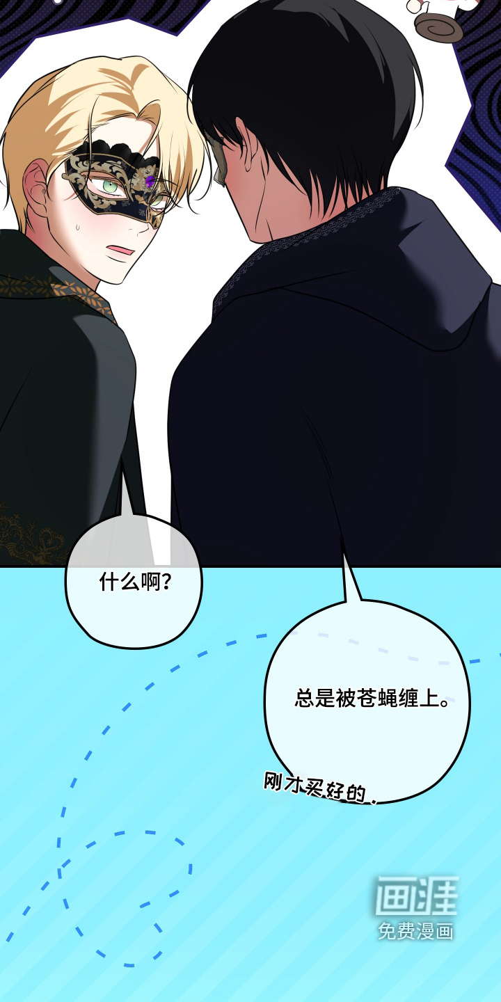 第47话16