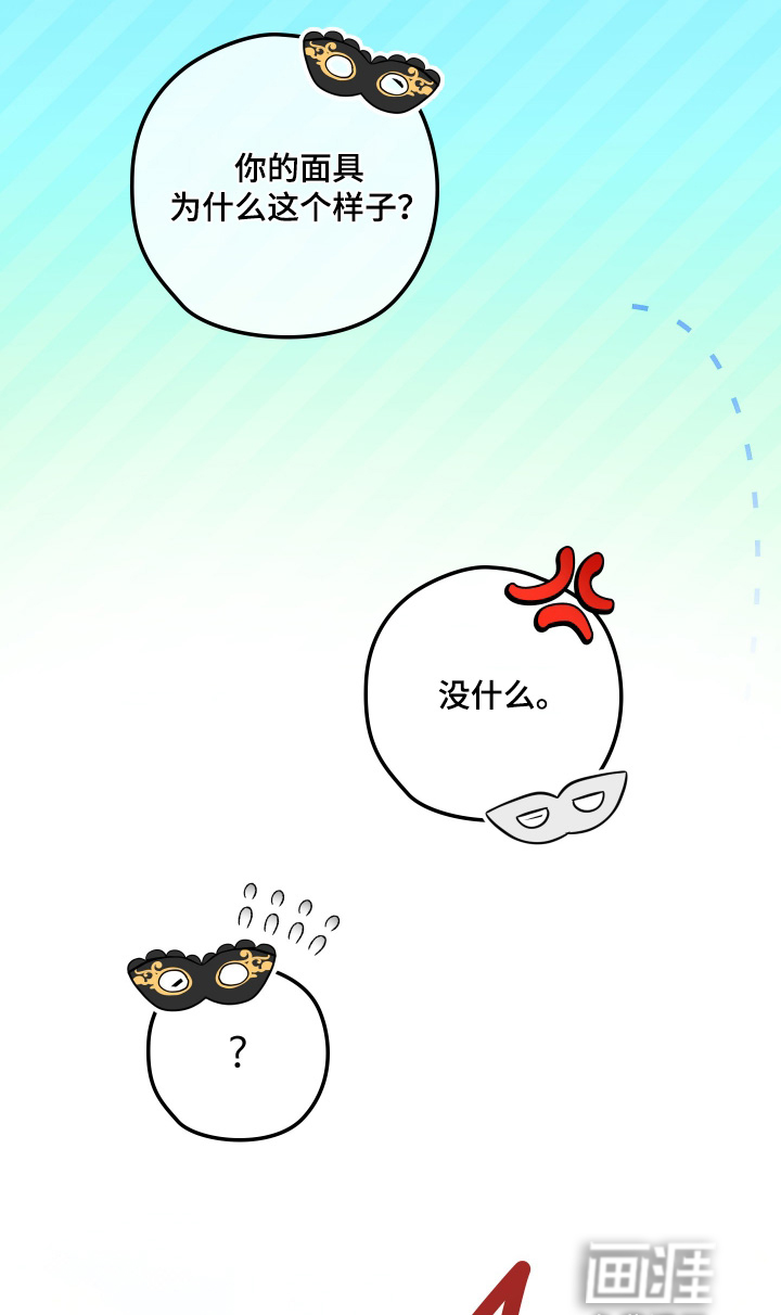 第47话17