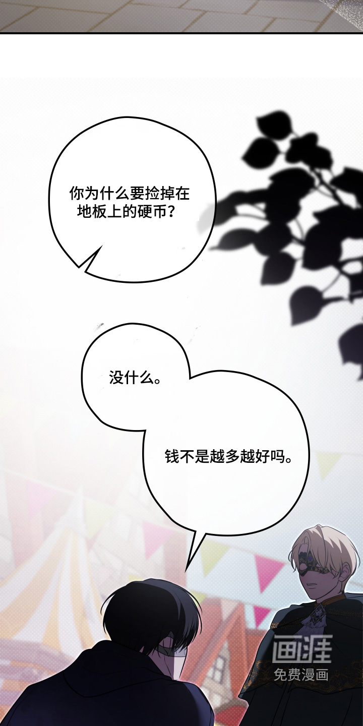 第47话22