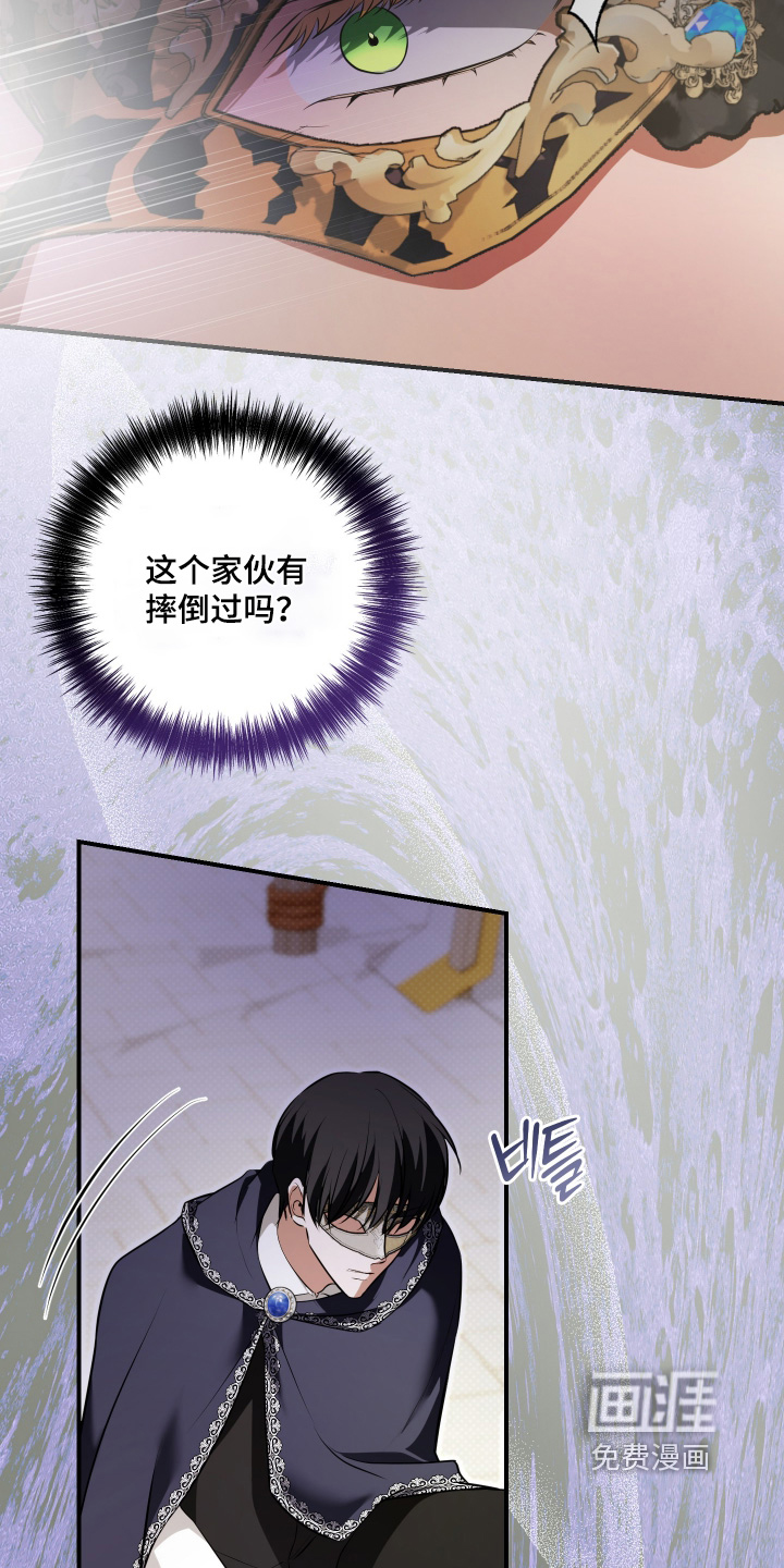 第47话24