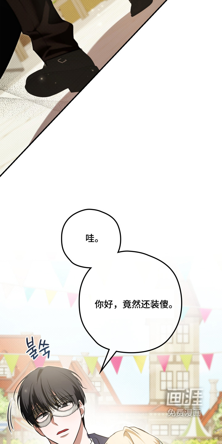 第47话27