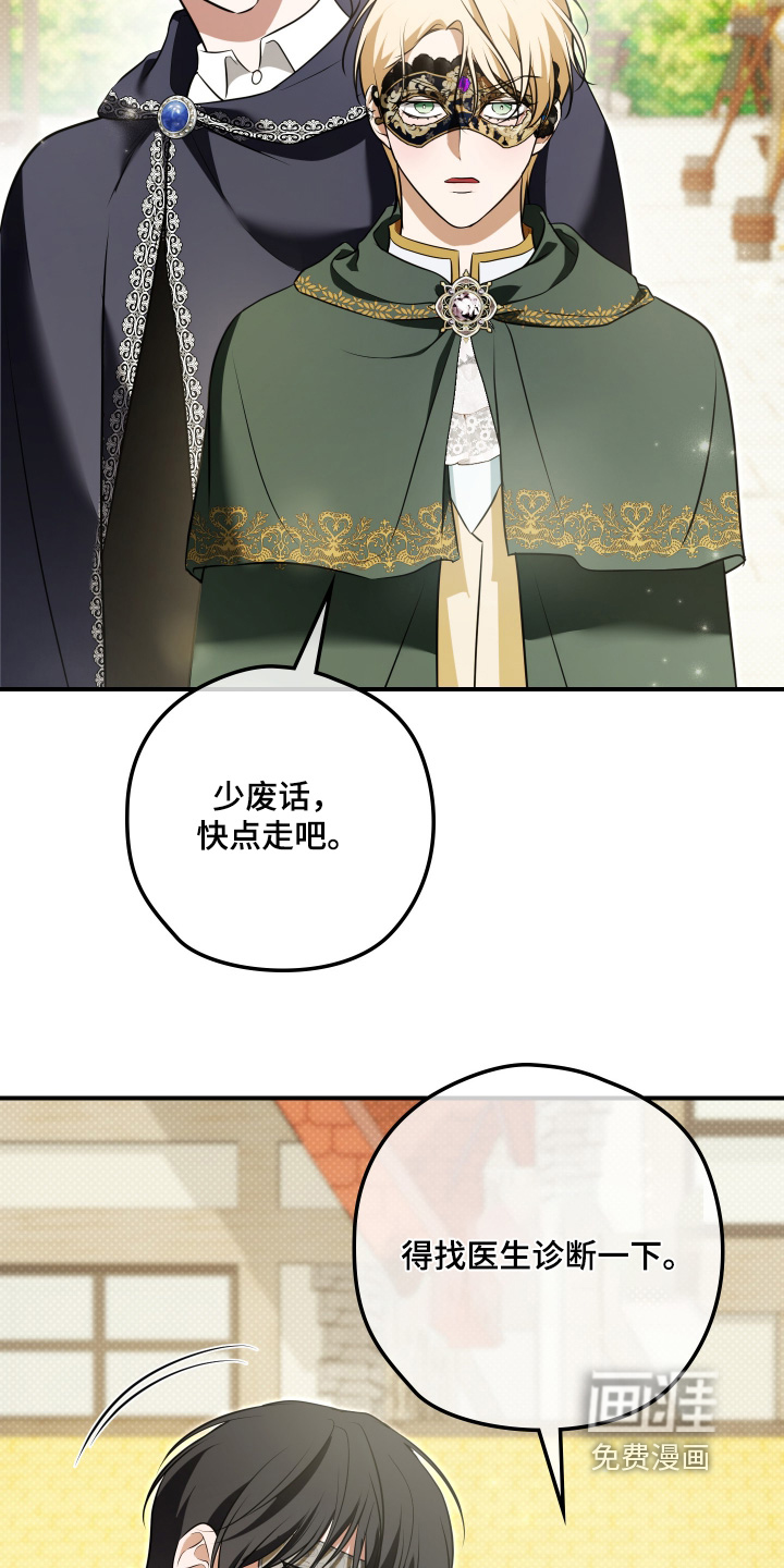 第47话28