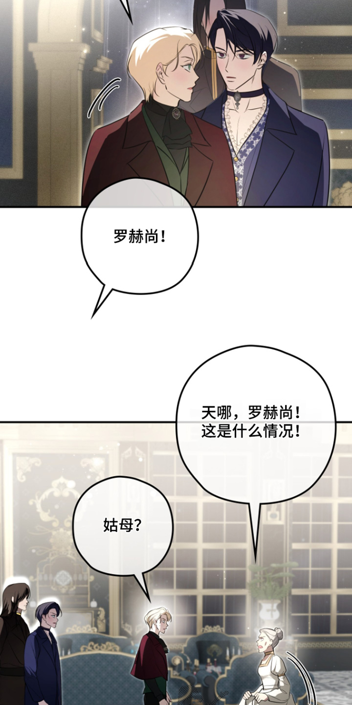 第82话14