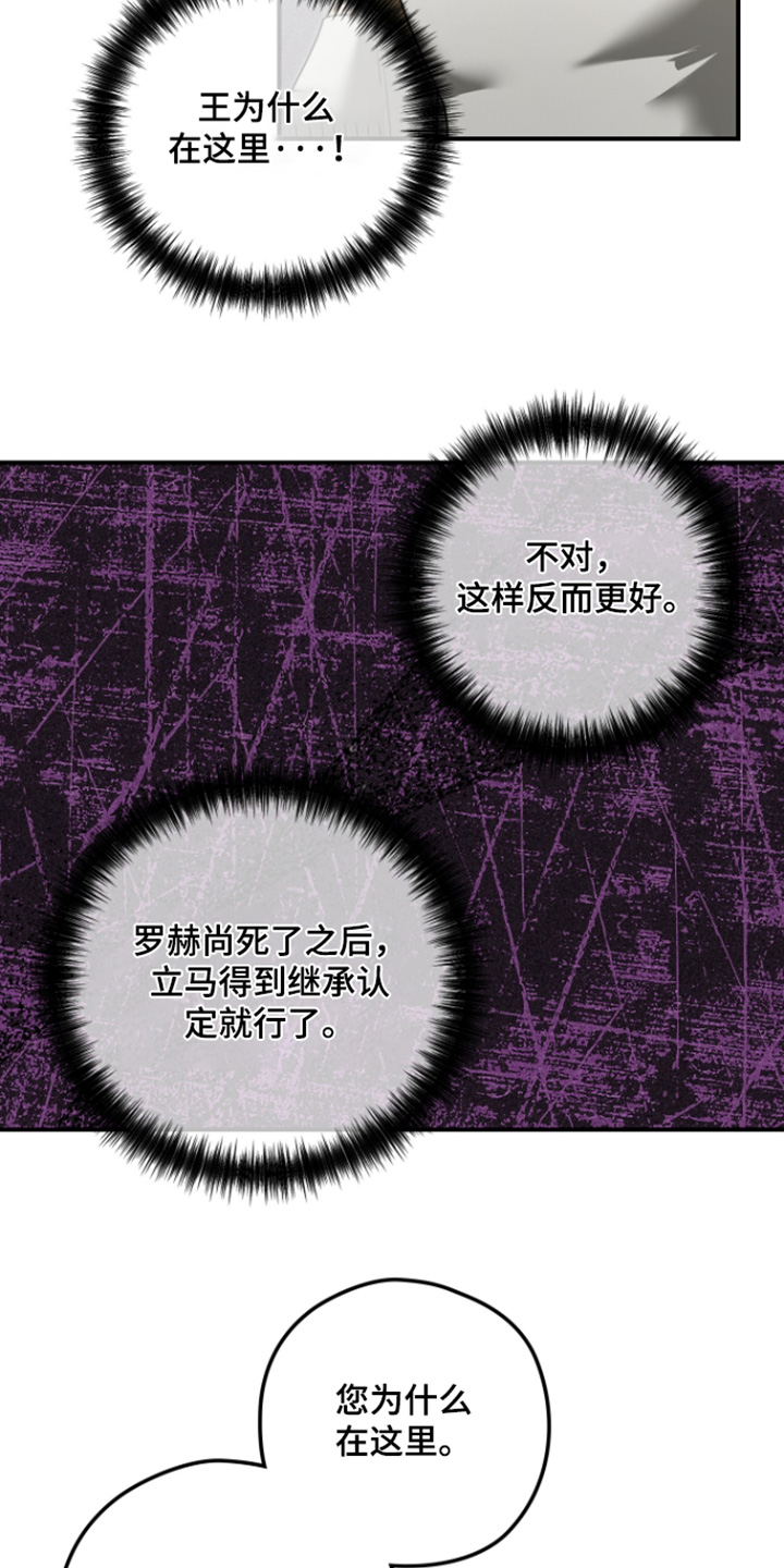 第82话16