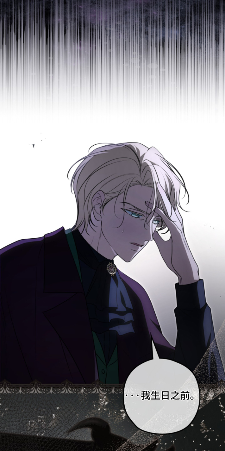 第82话2