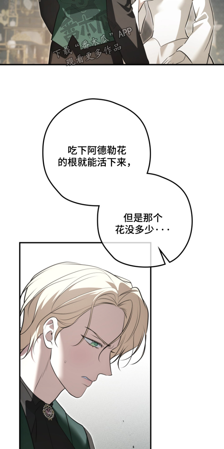 第82话22