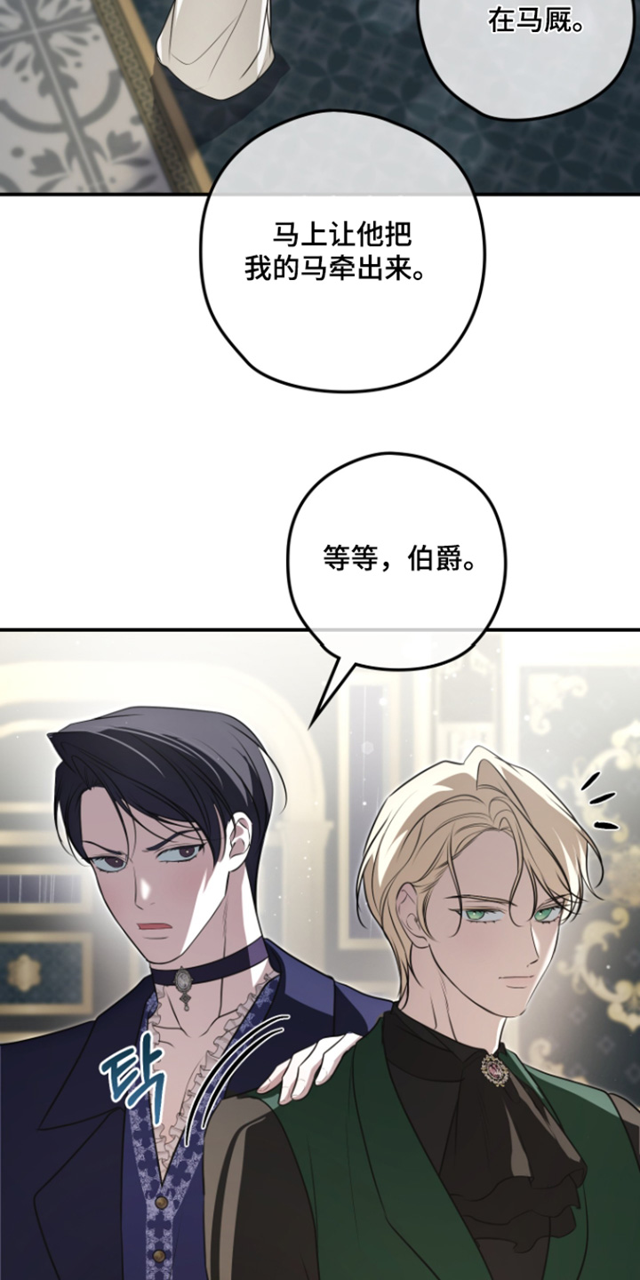 第82话24