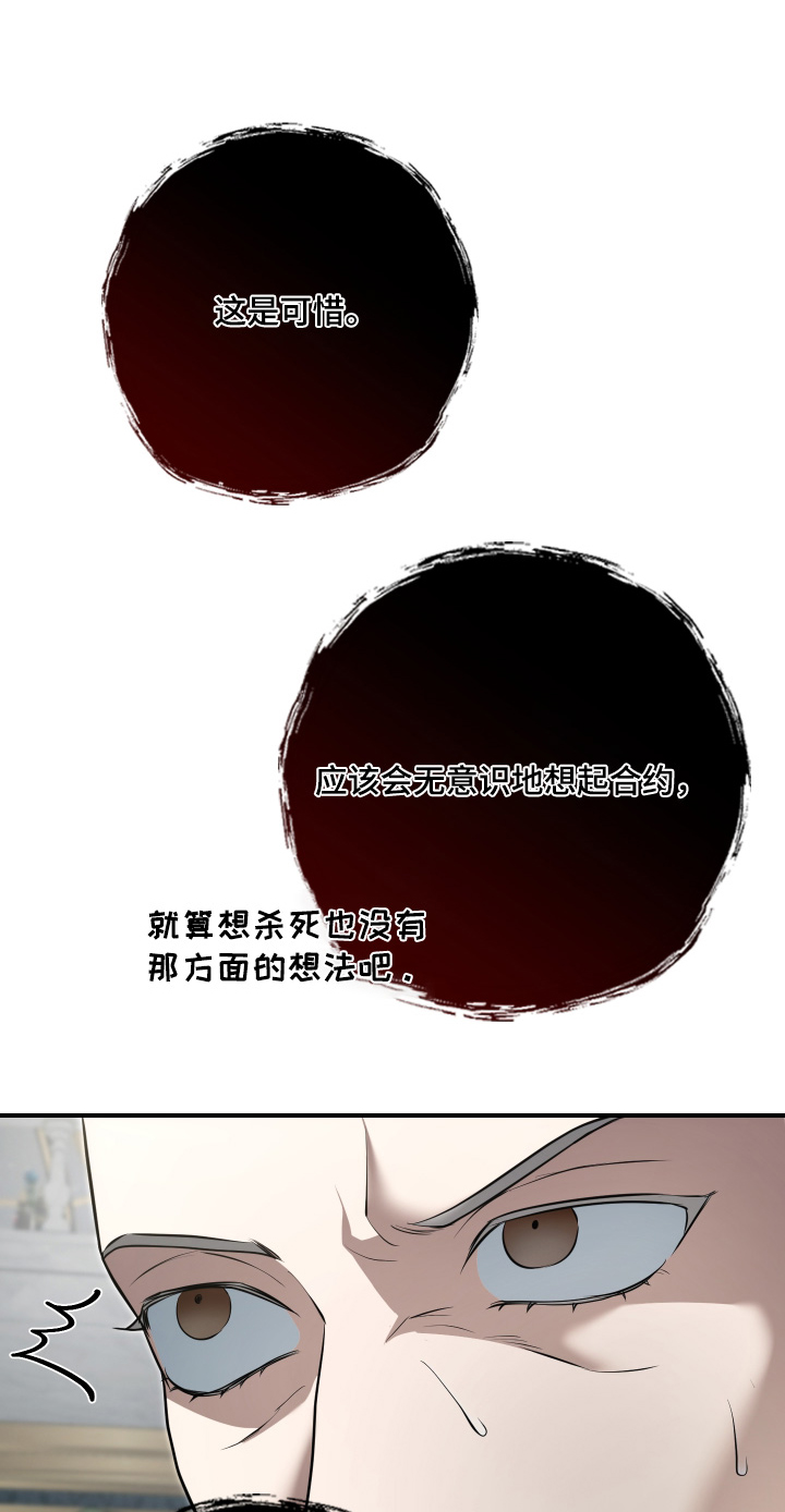 第85话0