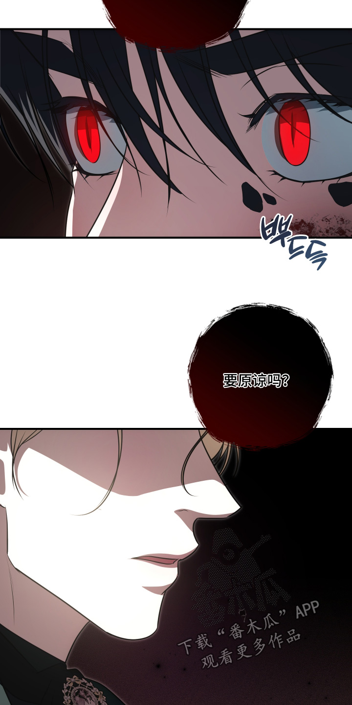 第85话10
