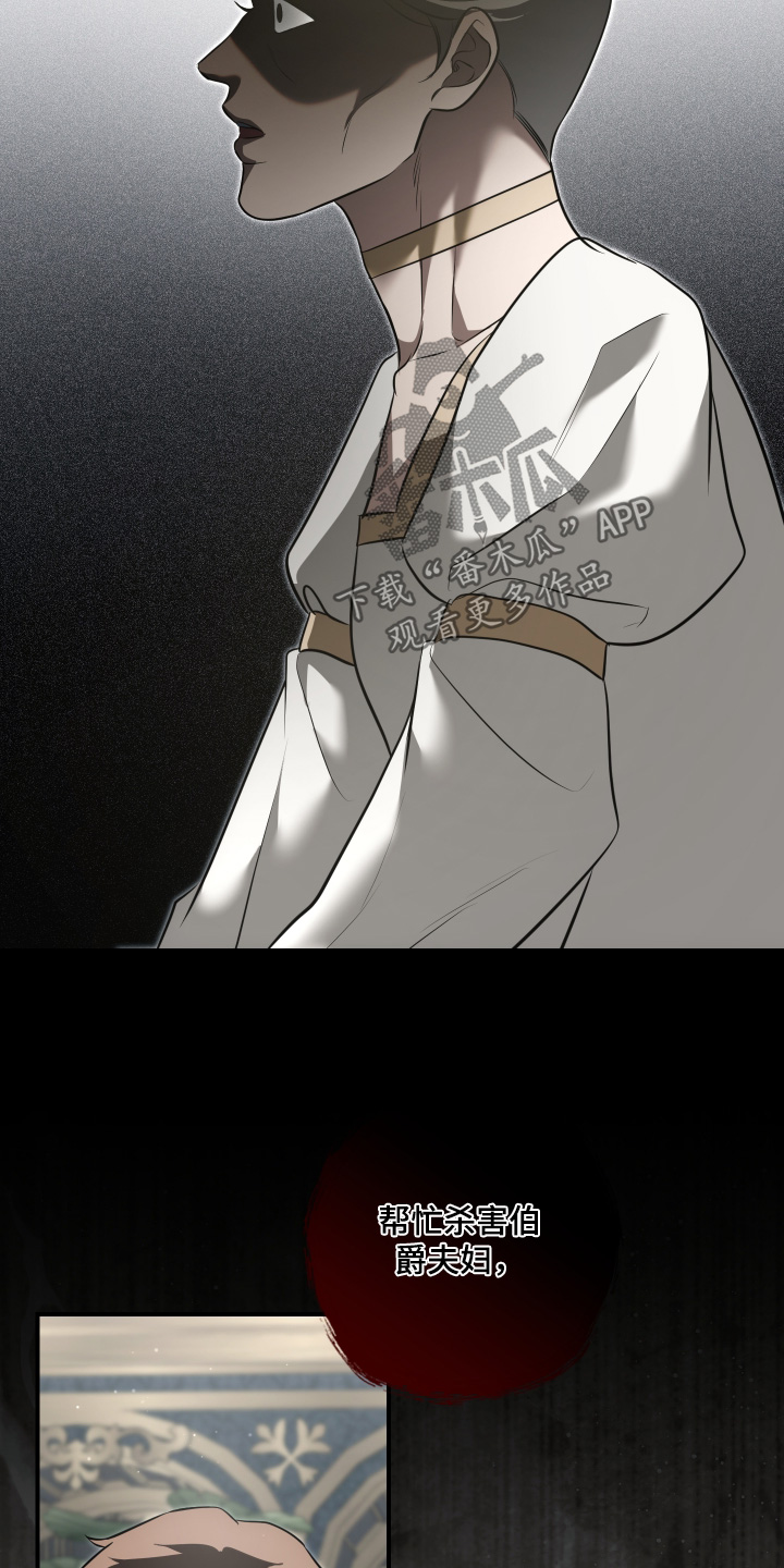 第85话2