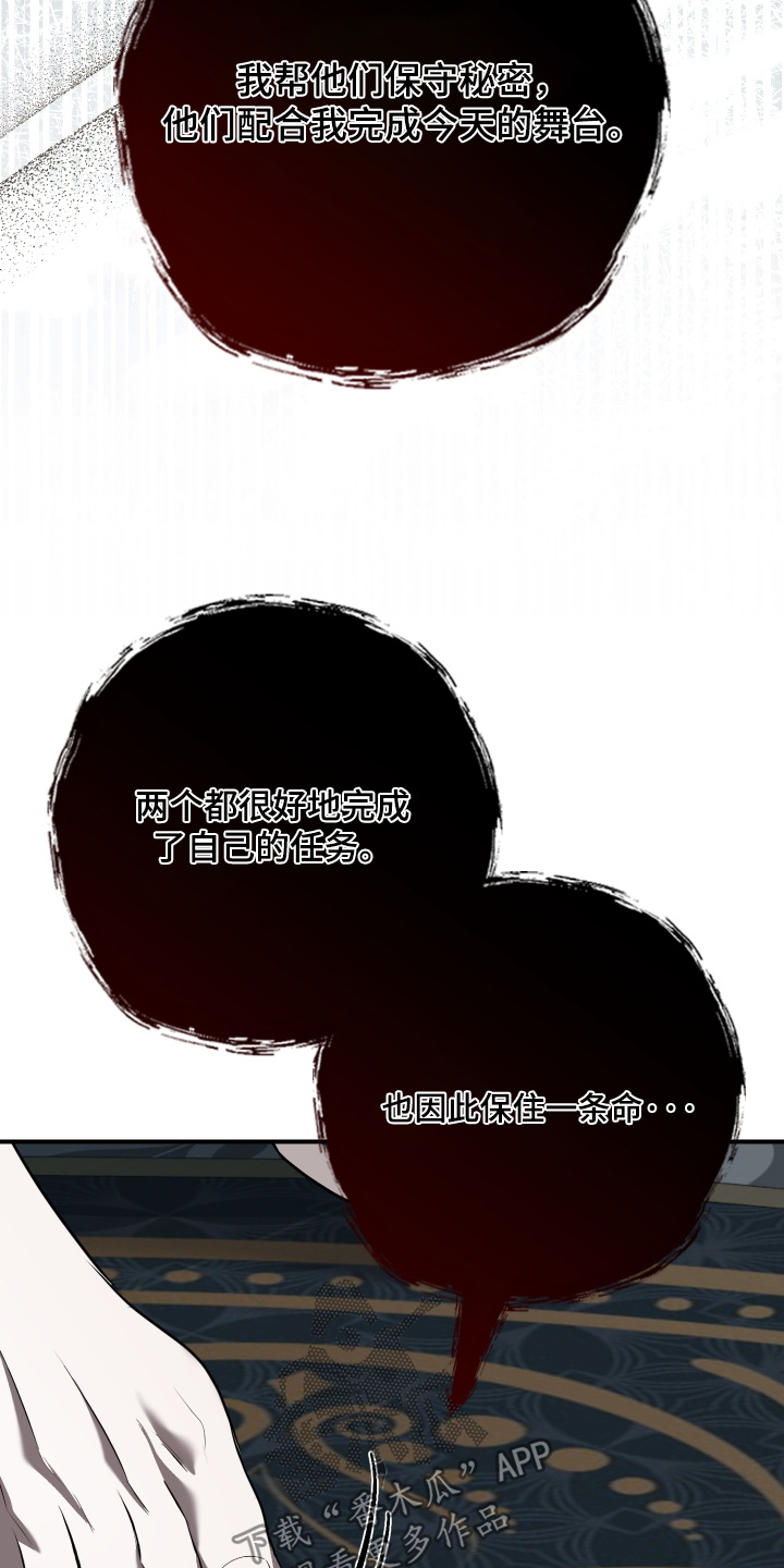 第85话4