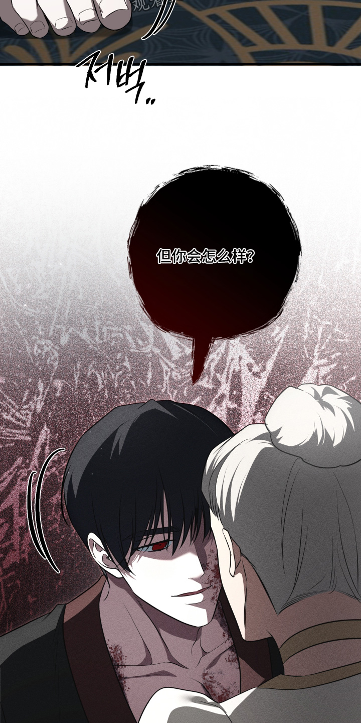 第85话5
