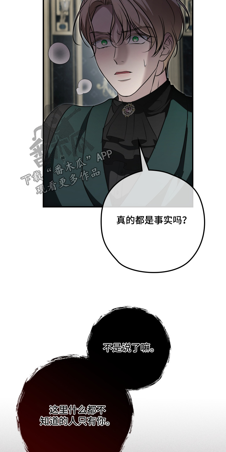 第85话8