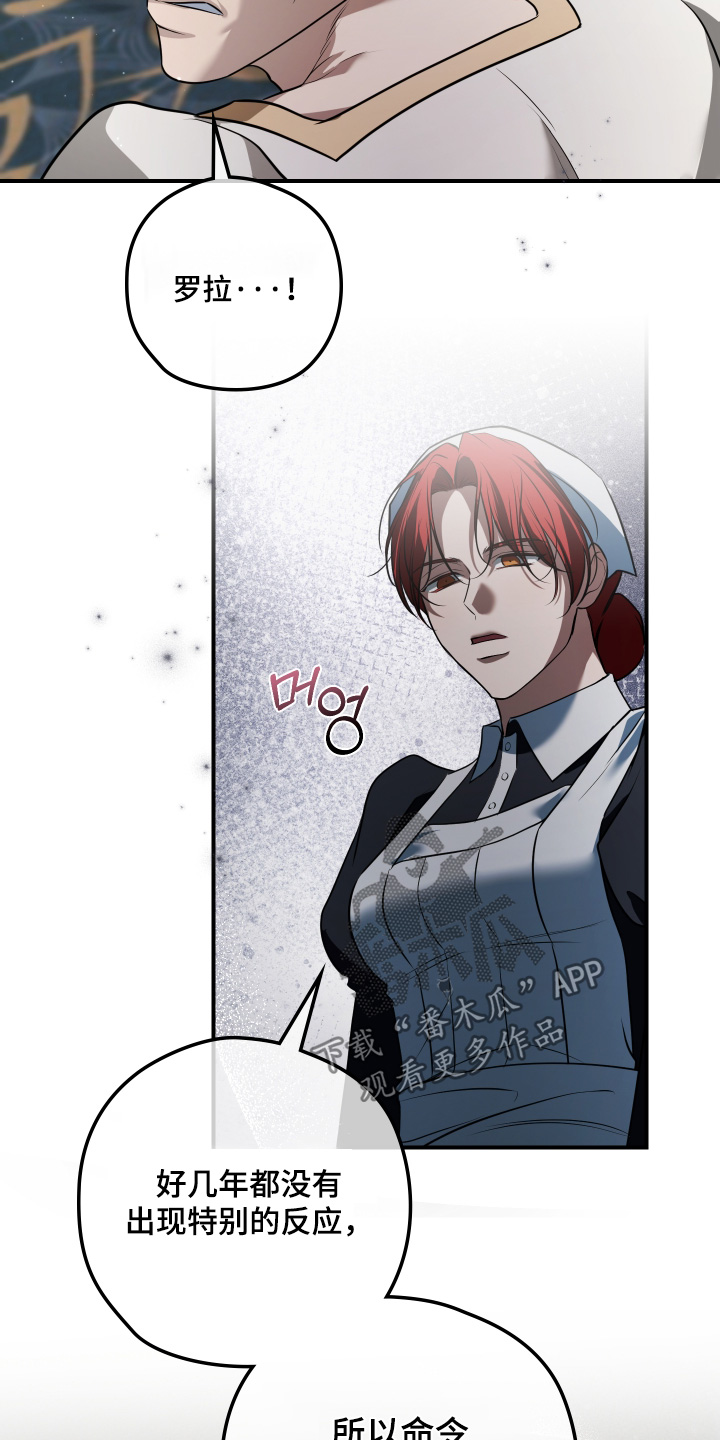 第84话10