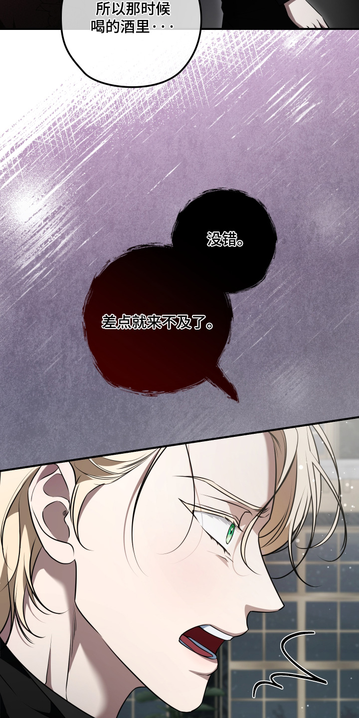 第84话12