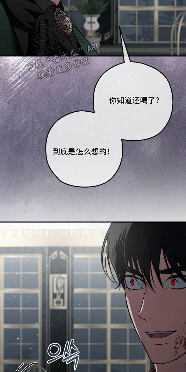 第84话13