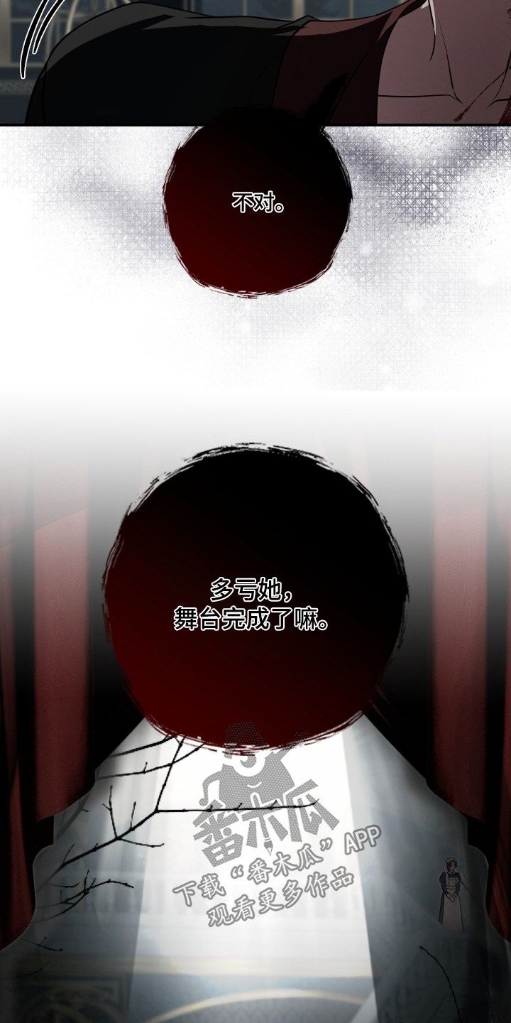 第84话14