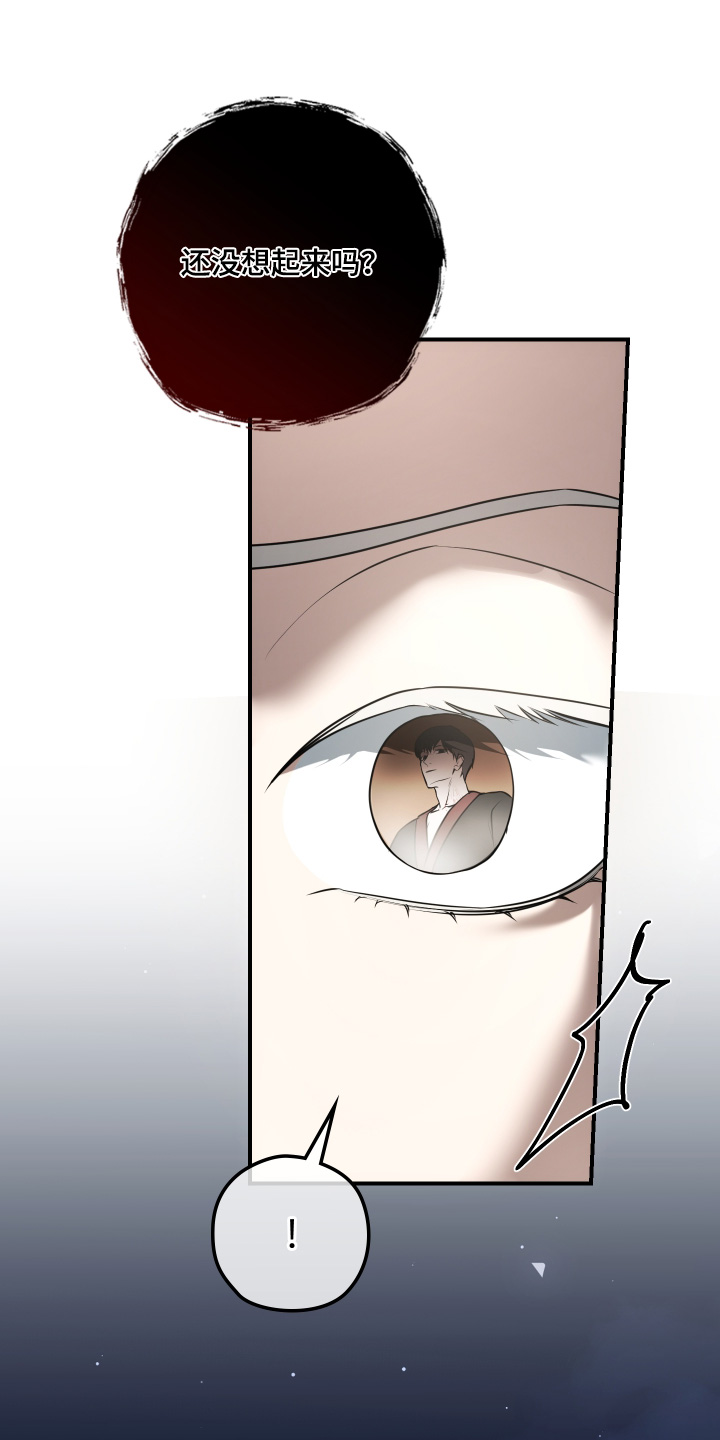 第84话17