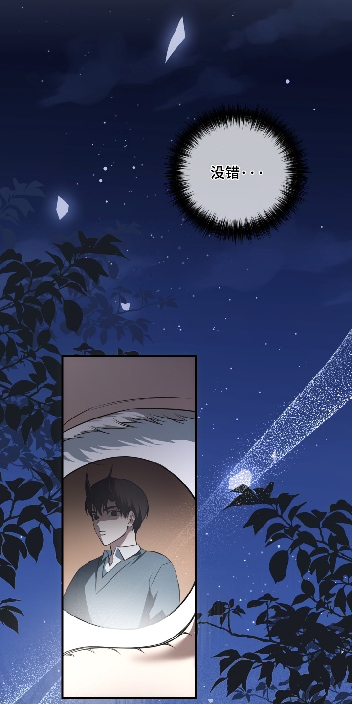 第84话18