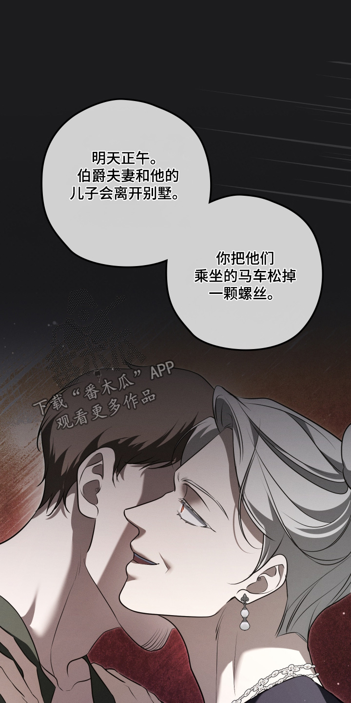 第84话2