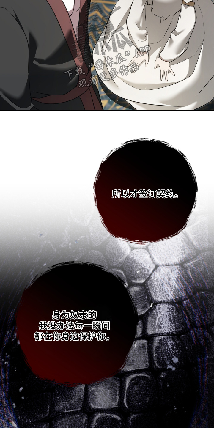 第84话21