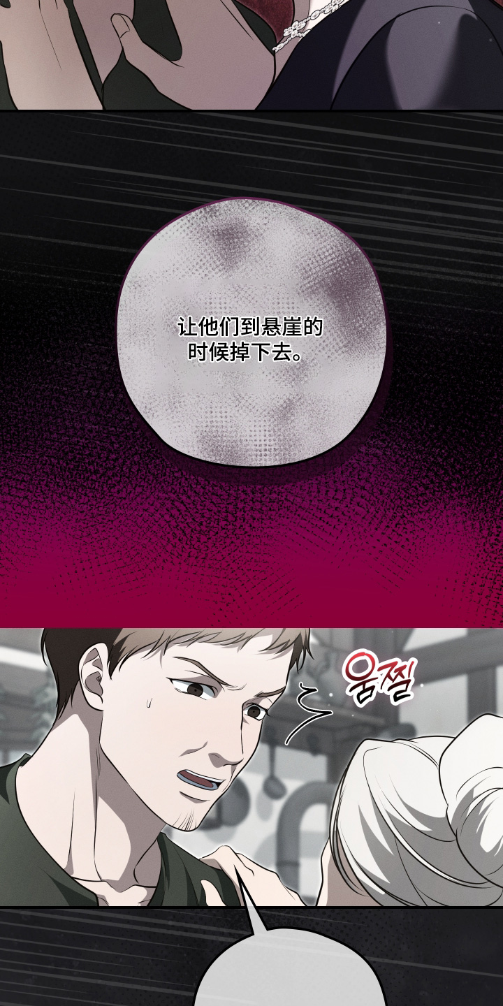 第84话3