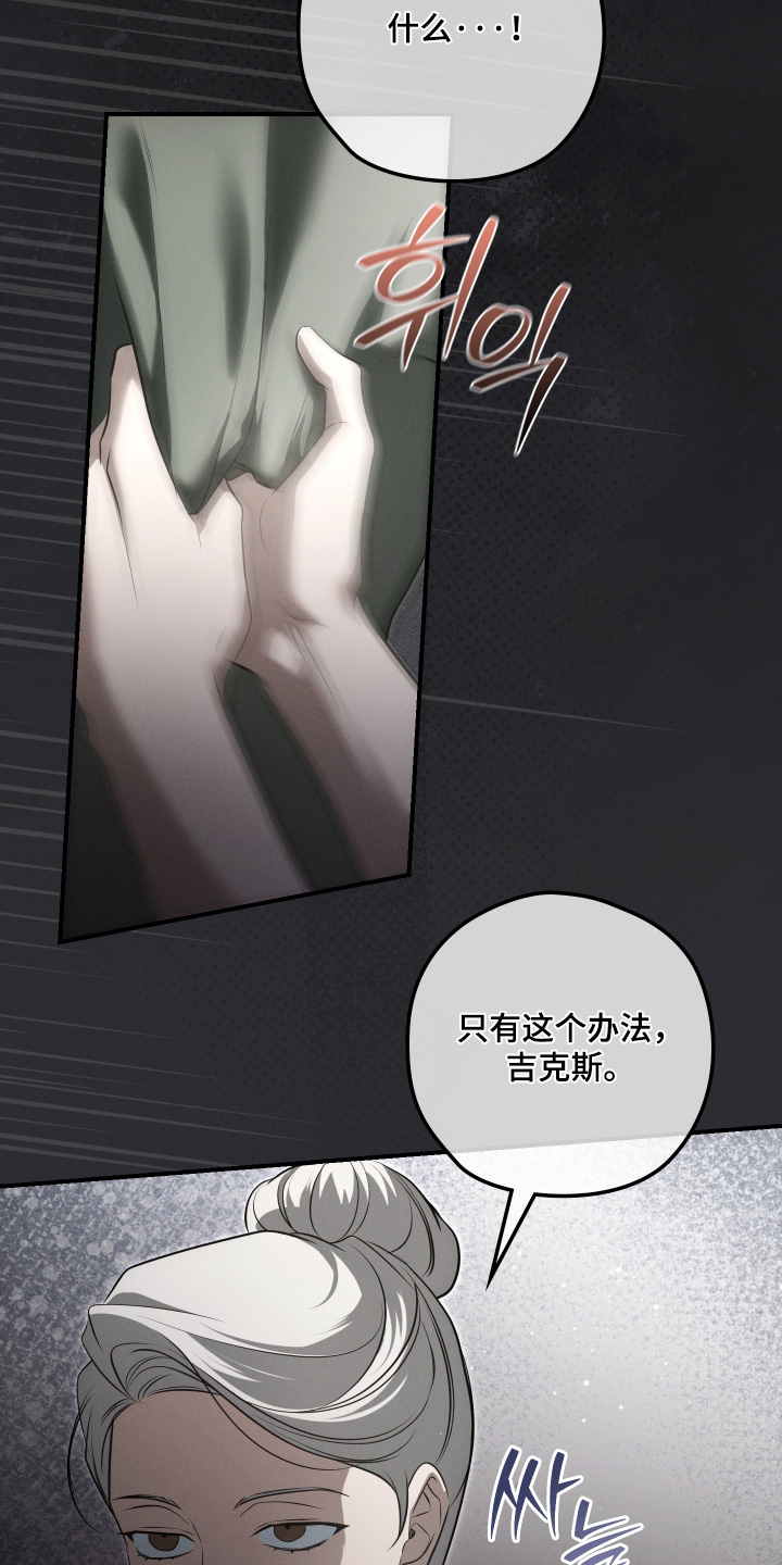 第84话4