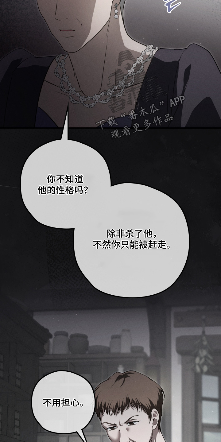 第84话5