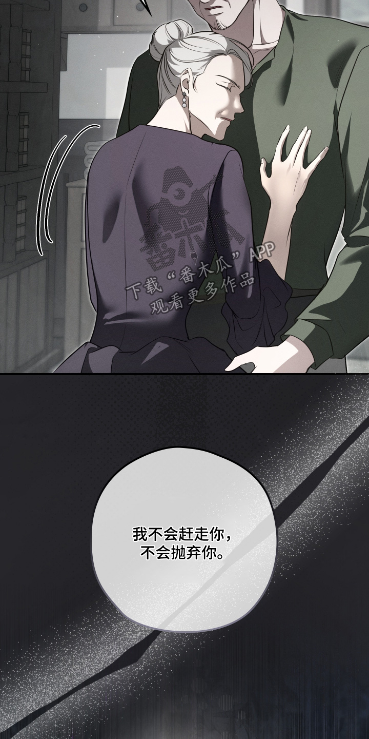 第84话6