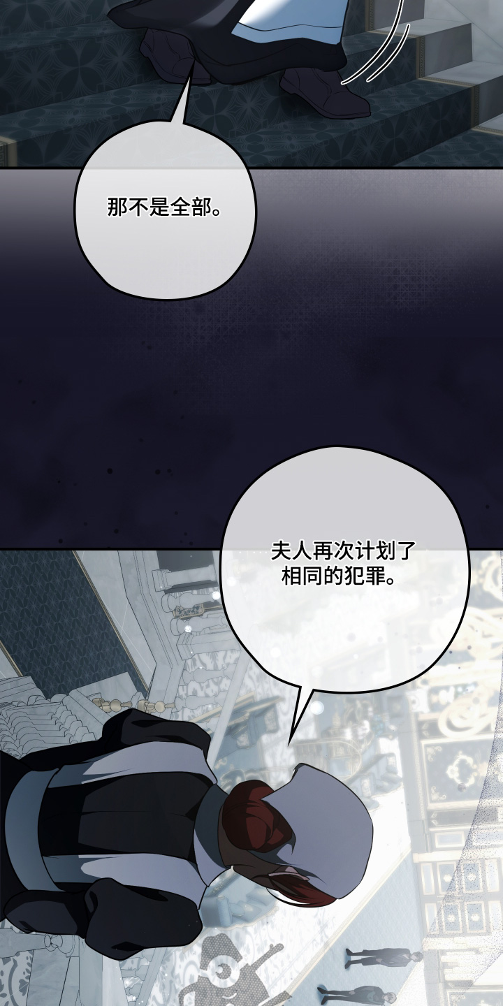 第84话8