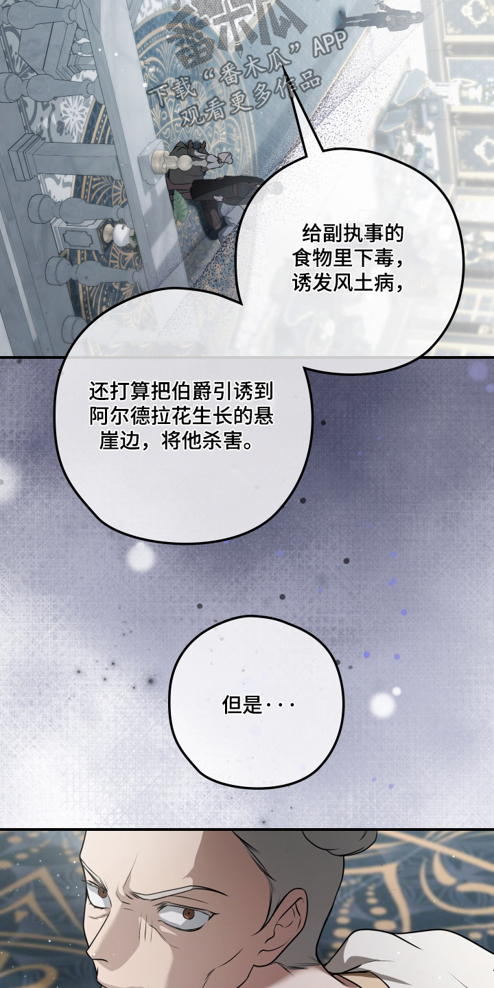 第84话9