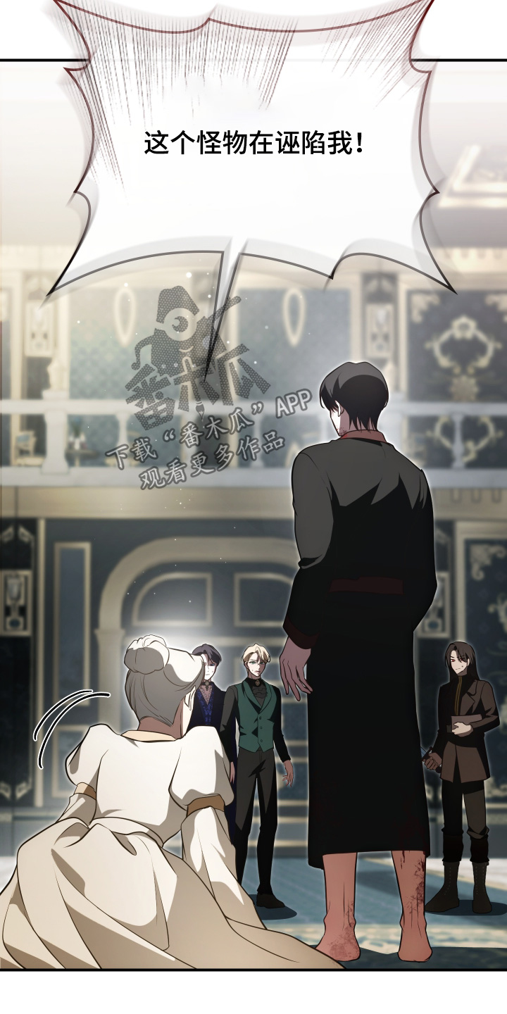 第83话12