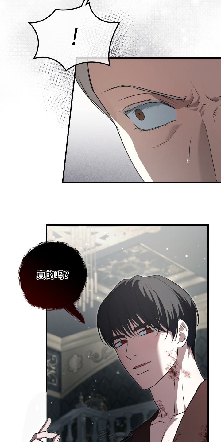 第83话14