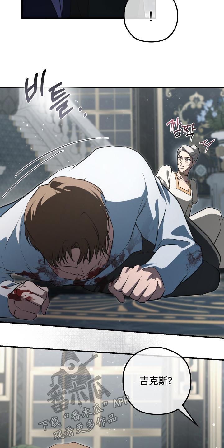 第83话17