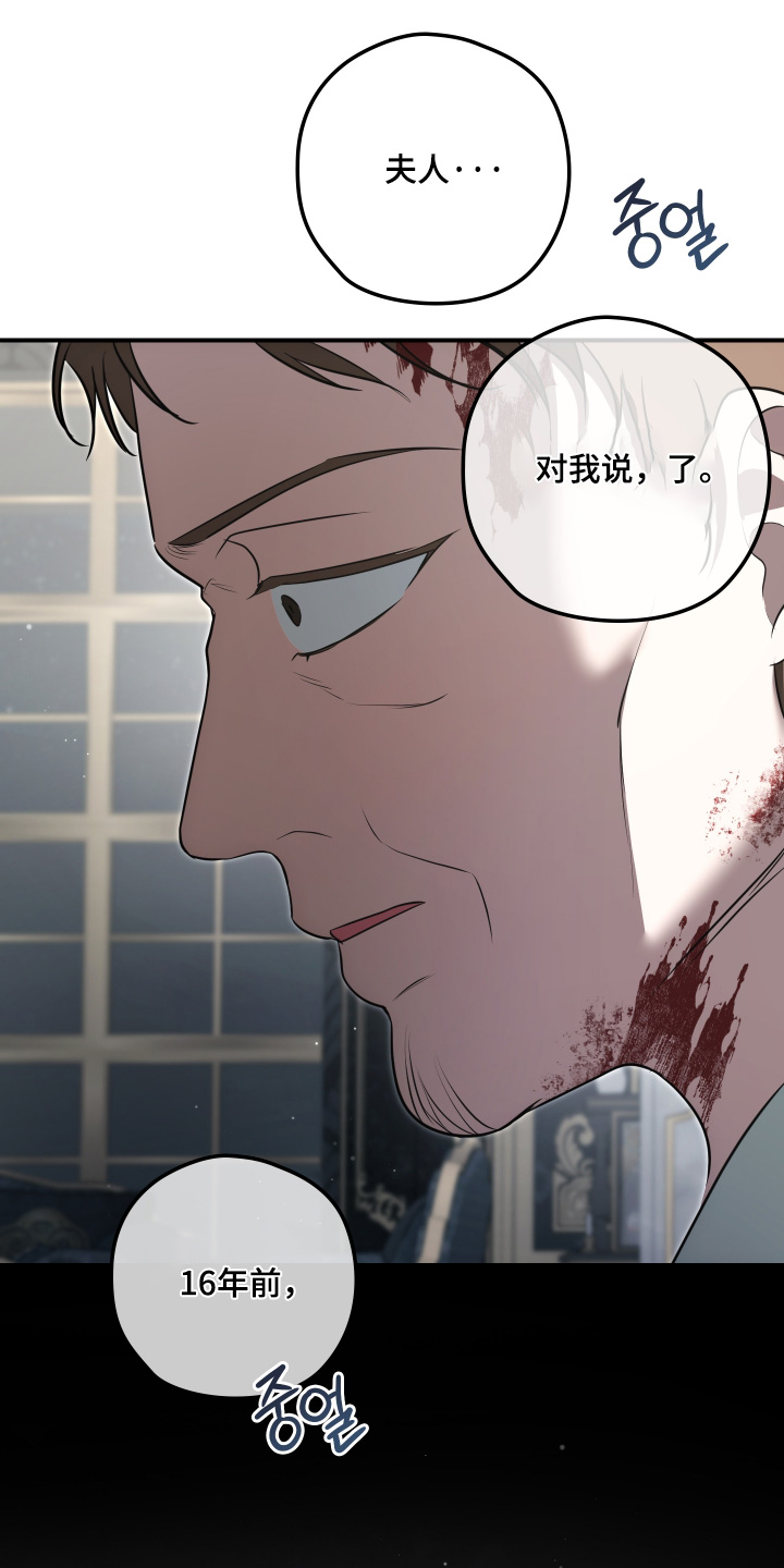 第83话19