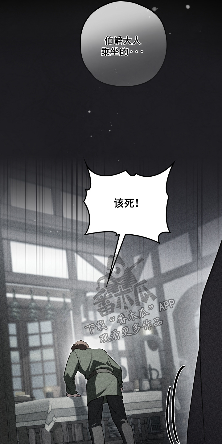 第83话20
