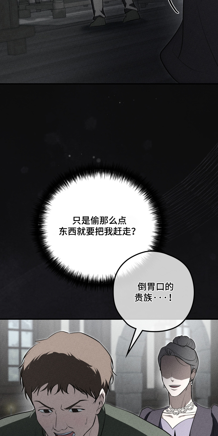 第83话21