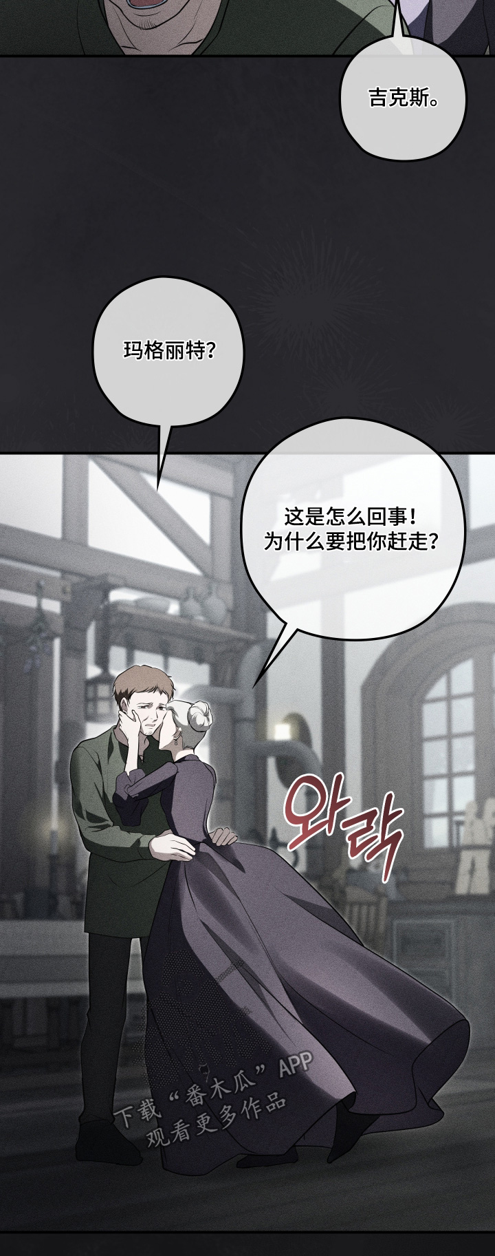 第83话22