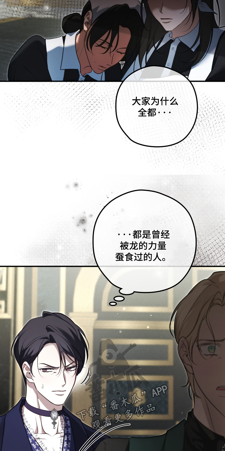 第83话5