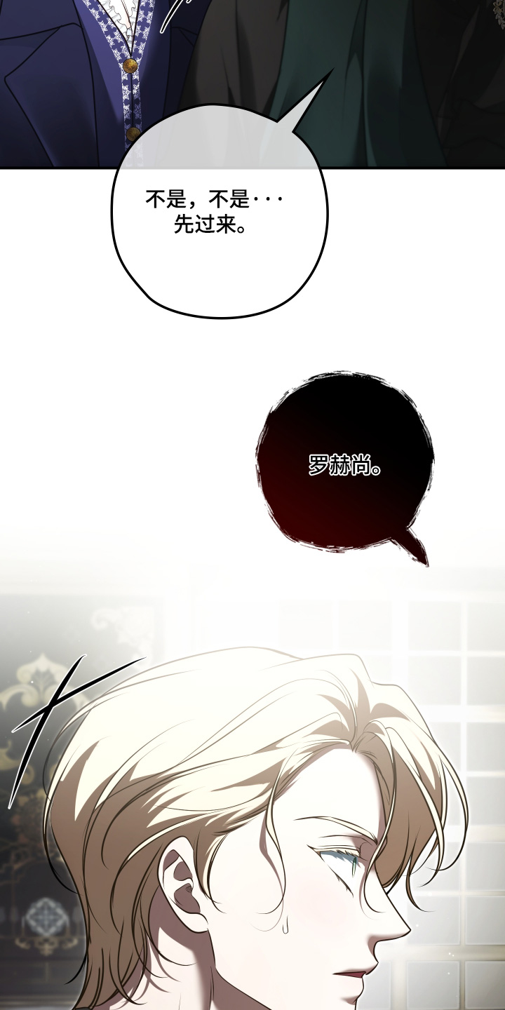 第83话6