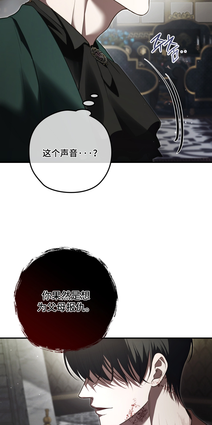 第83话7