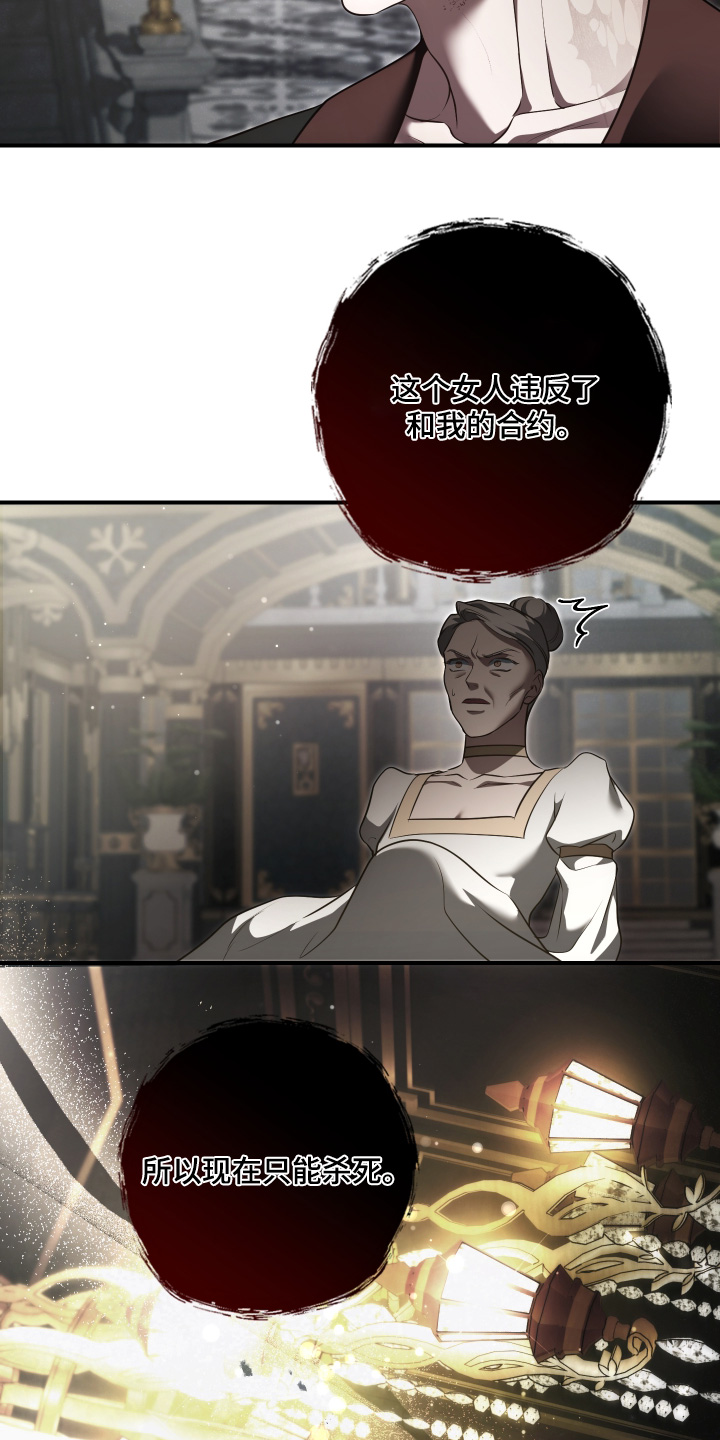 第83话8