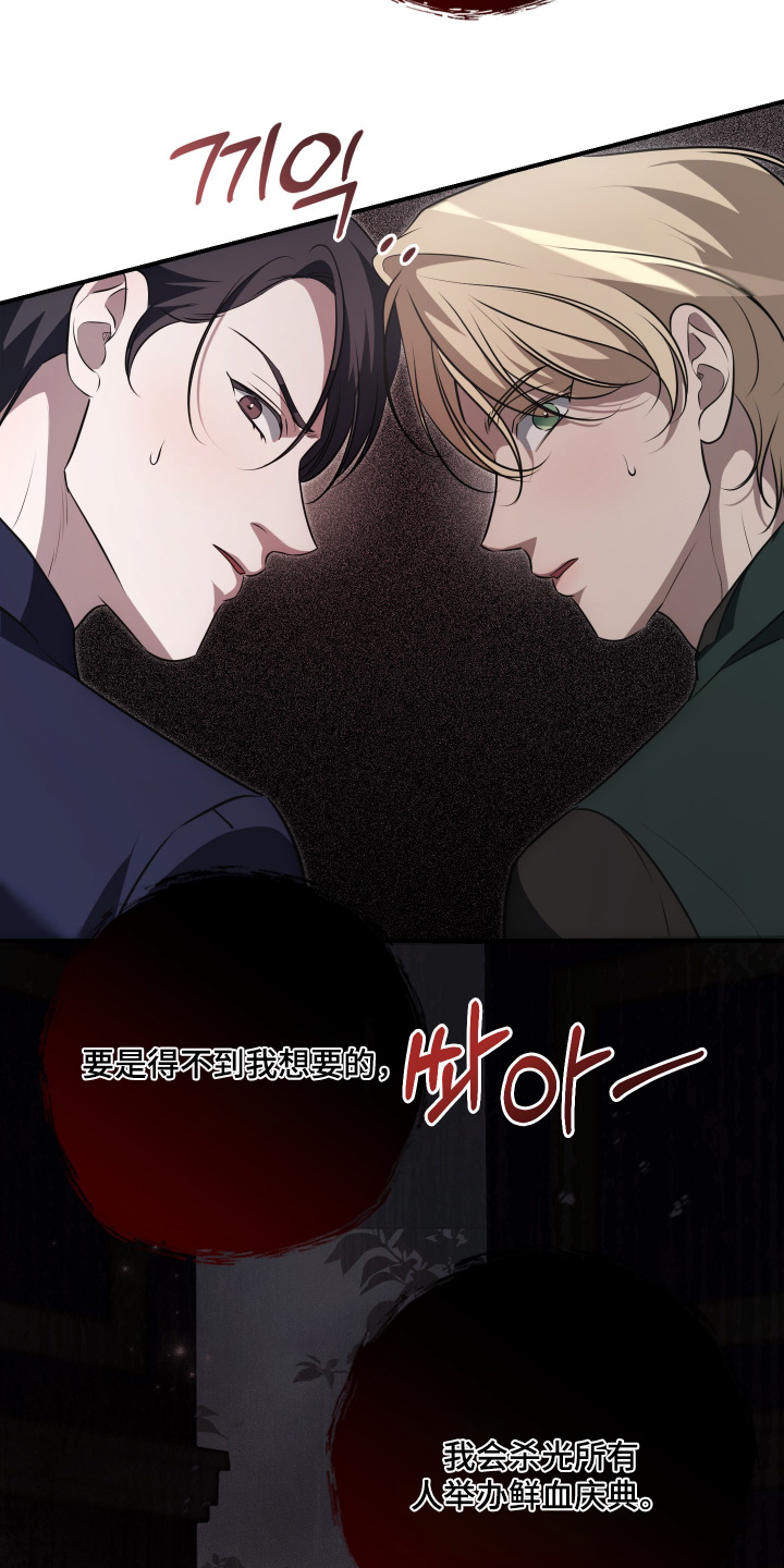 第86话10