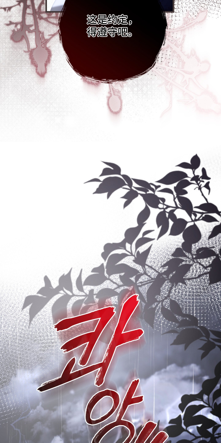 第86话13