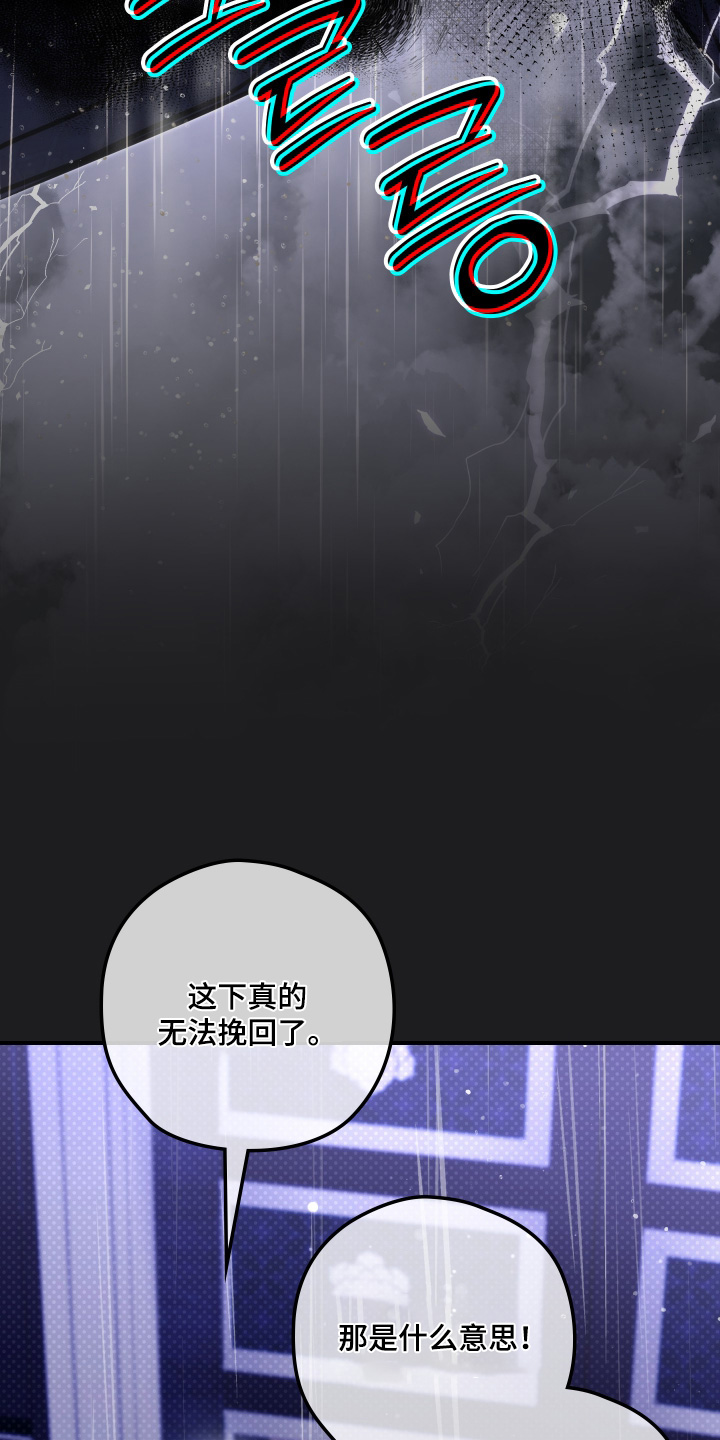 第86话20