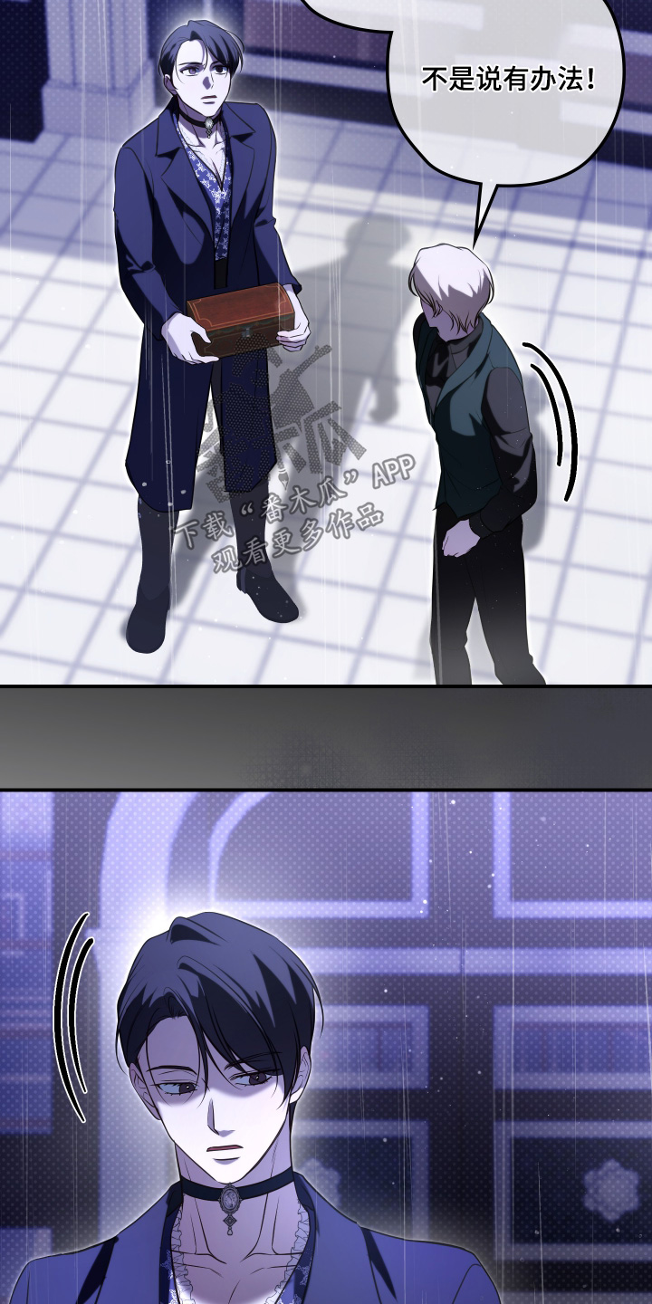 第86话21
