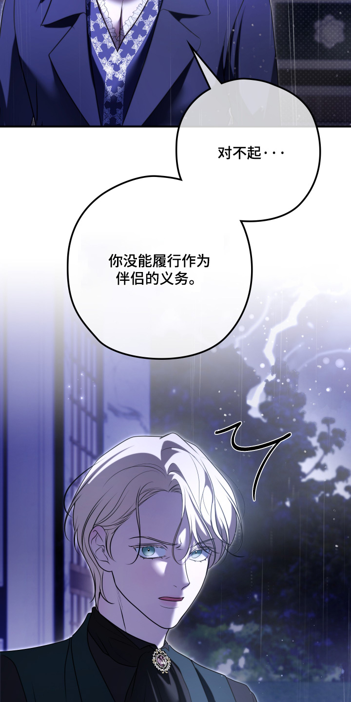 第86话22